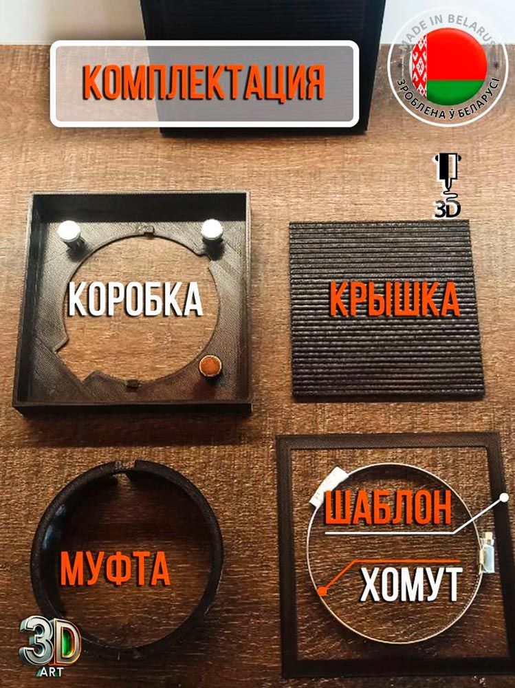 Вентрешетка 3D-art 160x160 прямые углы (черная, под плитку) детальное фото
