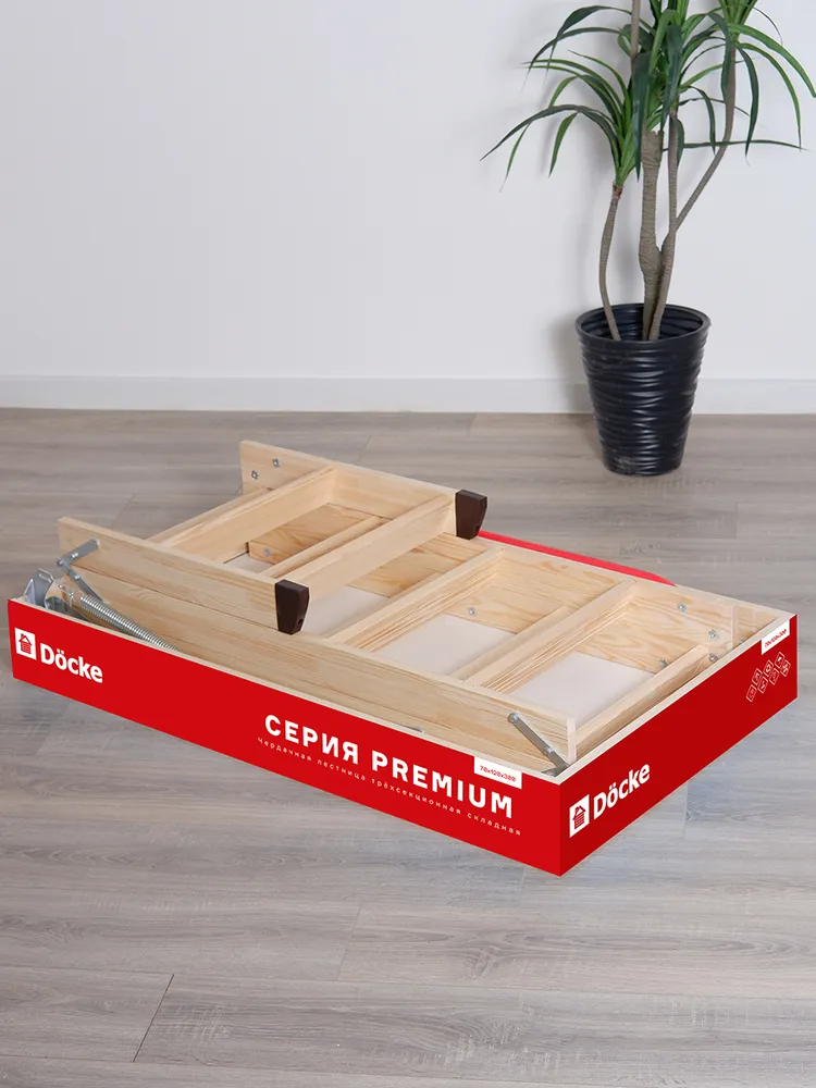 Чердачная лестница Docke Premium 70x120x300 детальное фото