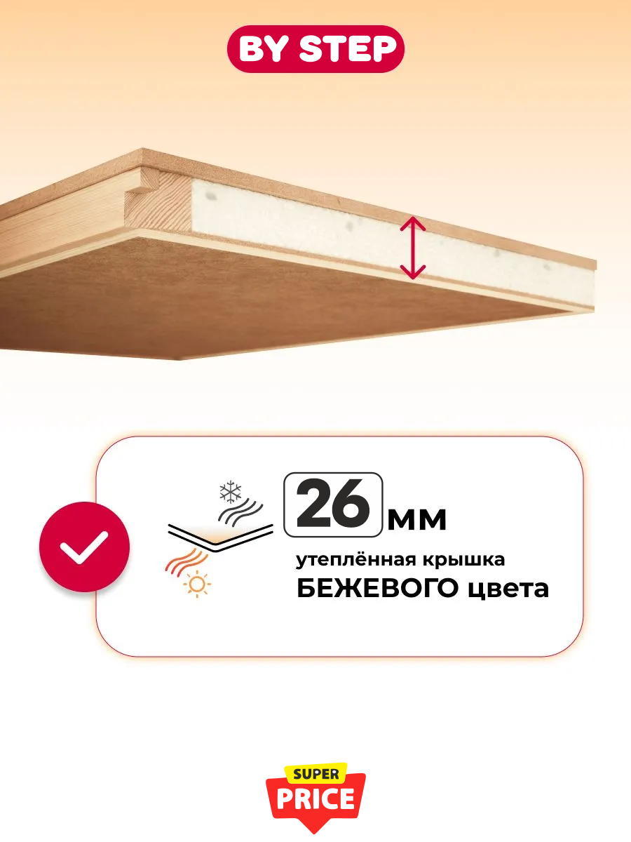 Лестница чердачная By Step 60x120x280 детальное фото