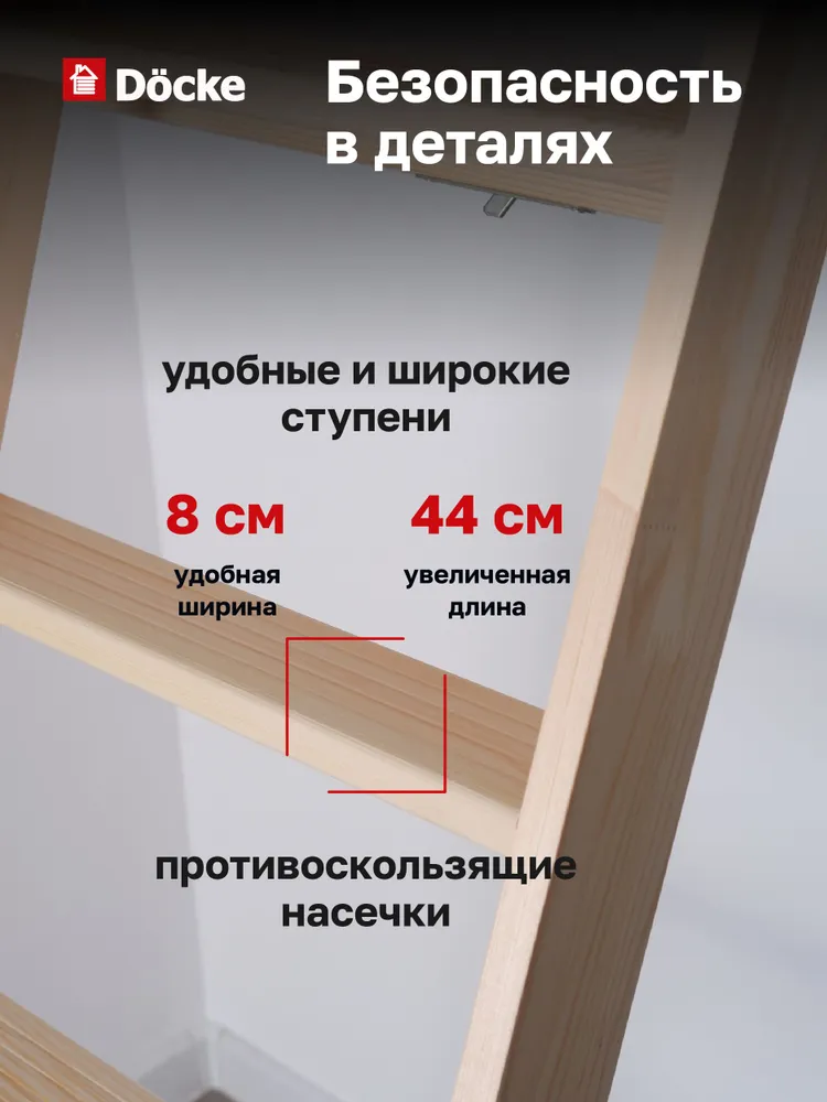 Чердачная лестница Premium Termo Long 70x120x363 детальное фото