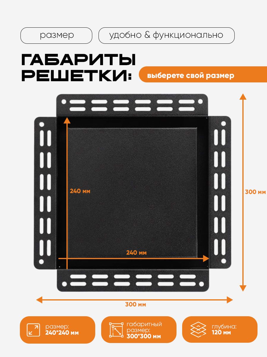 Вентиляционная решетка VRB 240x240 Paint / SILENT 200CRZ (чёрная, таймер) детальное фото
