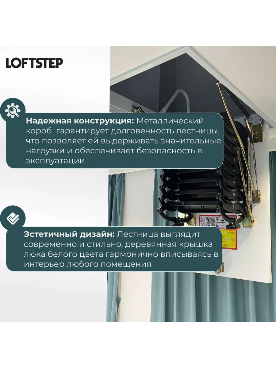 Лестница ножничная металлическая LOFTSTEP LCS (CH) 80*120/300 детальное фото