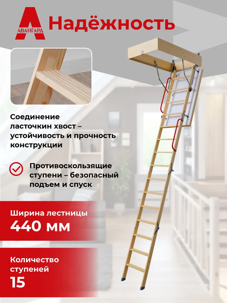 Чердачная лестница Premium Termo Long 70x120x363 детальное фото