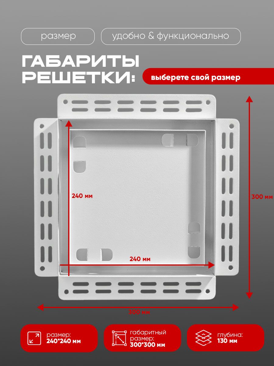 Вентиляционная решетка VRW 240x240 Tile / SILENT 200CRZ (белая, таймер) детальное фото