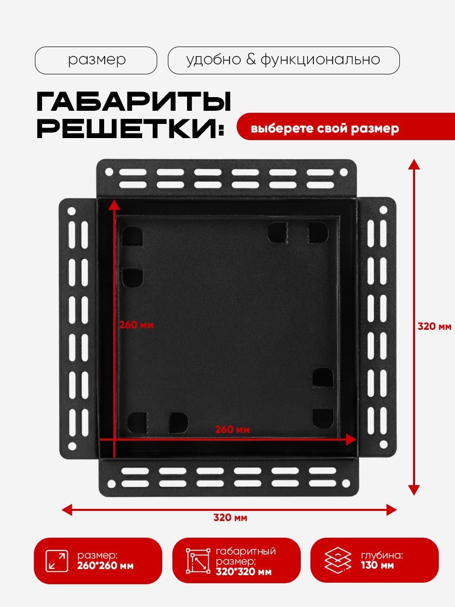 Вентиляционная решетка VRB 260x260 Tile / SILENT 300CZ (черная) детальное фото