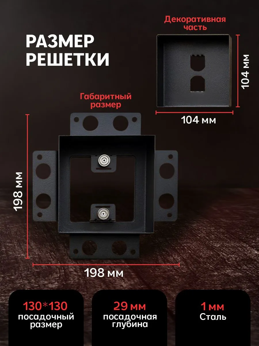 Вентиляционная решетка Keramo Air 130x130 (Черная) детальное фото